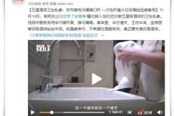 (4分钟科普)吐鲁番工厂咨询电话号码_哔哩哔哩-3